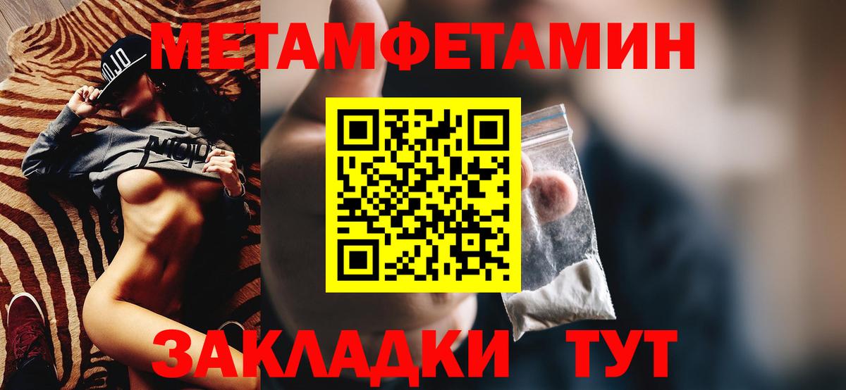 даркнет Telegram  АМФЕТАМИН 98%  Амфетамин  Вход с VPN  Гуково 