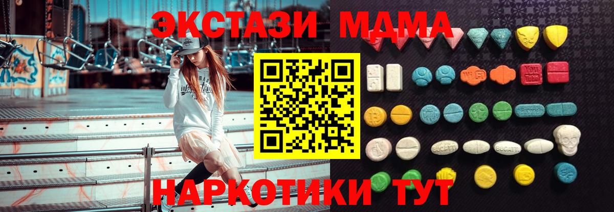 Экстази louis Vuitton Гуково