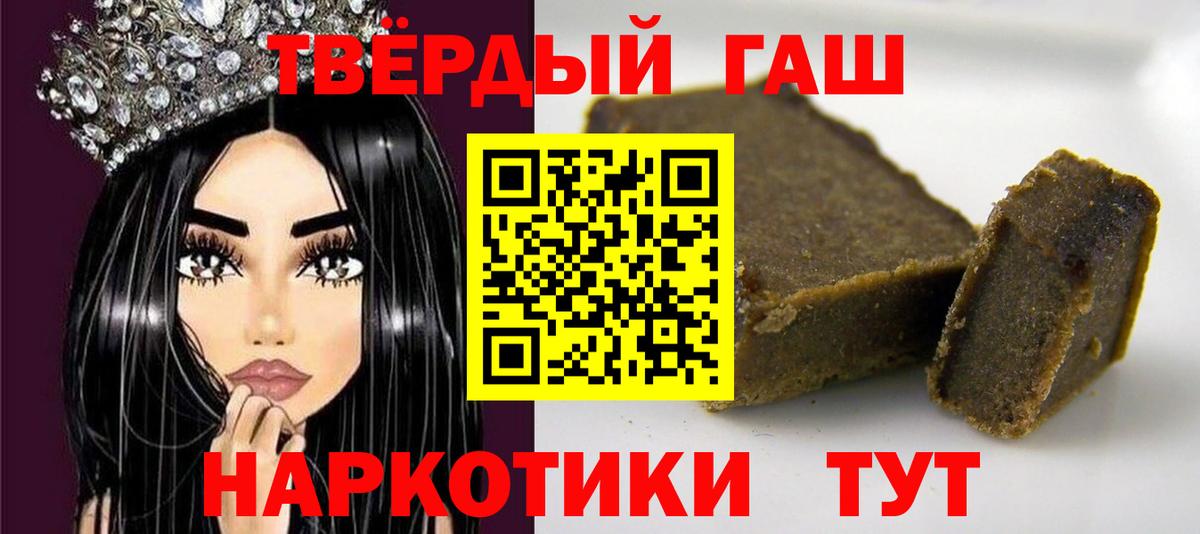 хочу   ГАШИШ гарик  Вход с VPN  Гуково  ГАШ hashish 