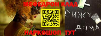 дистиллят марихуана Балашиха