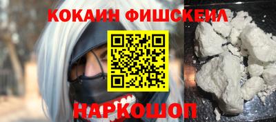 мяу мяу мука Балахна