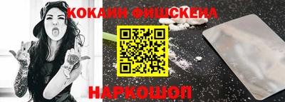 мяу мяу мука Балахна
