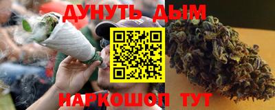 дистиллят марихуана Балашиха