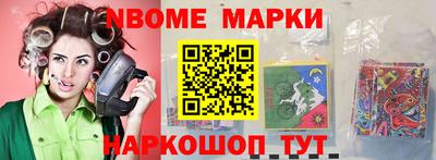 мяу мяу мука Балахна
