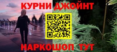мяу мяу мука Балахна