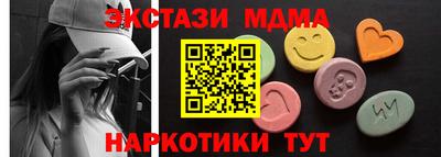 мяу мяу мука Балахна