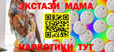 дистиллят марихуана Балашиха
