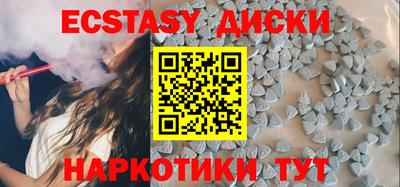 дистиллят марихуана Балашиха