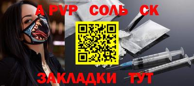 кокаин Будённовск