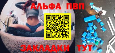 дистиллят марихуана Балашиха