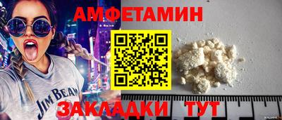 мяу мяу мука Балахна