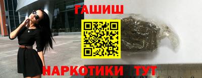 дистиллят марихуана Балашиха