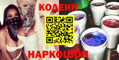 мяу мяу мука Балахна