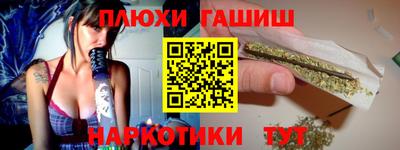мяу мяу мука Балахна
