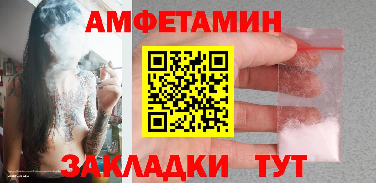 Первитин кристалл Гуково