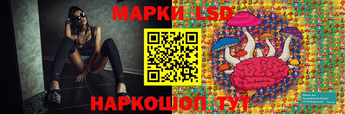 Марки 25I-NBOMe 1,5мг  Марки 25I-NBOMe  Гуково  Марки 25I-NBOMe 1,5мг  Вход с VPN 